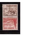 Германия-1937,(Мих.SK31)  **/* , Корабли
