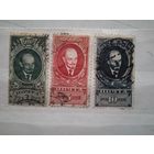 Ленин 1928 заг.221-223