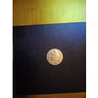 15 копеек 1902