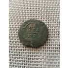 Денга 1750 года с рубля!