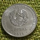 Приднестровье 1 рубль 2018 г ( Красная книга Приднестровья Выдра