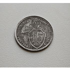 15 копеек 1932 г. СССР, Федорин-53, штемпель 1.2. лот горс-4,2
