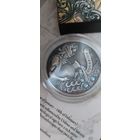 Водолей (Aquarius),Зодиакальный гороскоп,20 рублей.