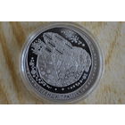 1 рубль 2014 Легенда о снегире с 1 руб