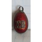 С 1 РУБЛЯ ! РОССИЯ ИМПЕРИЯ НАТЕЛЬНЫЙ КУЛОН ЭМАЛЬ ПАСХАЛЬНОЕ ЯЙЦО ХРИСТОС ВОСКРЕСЯ .