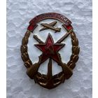 ДОСААФ СССР тяжелый металл (1950-е годы)