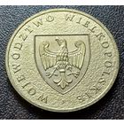 Польша 2 злотых, 2005 Великопольское воеводство
