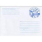 Беларусь 2024 СГ Поезд Памяти (к4сп)