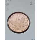 22. Распродажа коллекции! Папуа - Новая Гвинея 1 тойя, 1975 г. Из набора! Редкая! Тираж 67 000. Одна на ау! Пруф