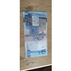 10 рублей 2019 серия СХ 0002974