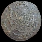 5 копеек 1786 года