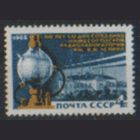 Заг. 3601. 1968. 50 лет Нижегородской радиолаборатории. Чист.