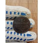 2 КОПЕЙКИ СЕРЕБРОМ 1841 Г.,ОРИГИНАЛ!