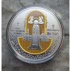 Полоцкий Спасо-Евфросиниевский