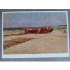 1957. Мясников. Рижское взморье