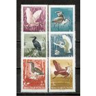 ФФ2 Венгрия 1959 Птицы не полная