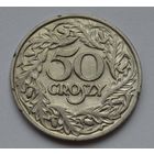 Польша, 50 грошей 1923 г.