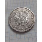 5 марок 1874 года. Пруссия.