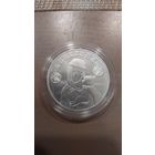 Монета Славянка 20 руб серебро