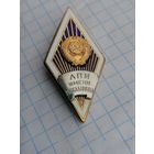 Ромб ЛПИ им. Калинина