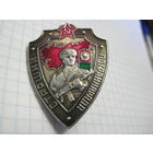 Старший пограннаряда.