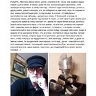 - АВТОРСКИЕ ПРАВА на рифмы 9 шт.