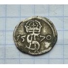 Двойной динарий 1570 год