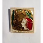 Значок Красная шапочка