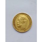 Все лоты с 1р.5 рублей 1904г
