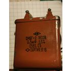 КОНДЕНСАТОР ОМБГ-2