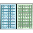 Четвертый стандартный выпуск Беларусь 2002 год (451-452) серия из 2-х марок в листах