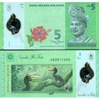 Малайзия 5 ринггит 2011 год UNC (полимер)
