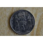 Ватикан 100 лир 1968 с 1 руб     тираж-315.000 шт