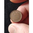 16. Распродажа! Пакистан 1 пай 1951 г. Нечастая! UNC!