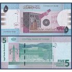 Судан, 5 фунтов 2015 г, P-72c (CH, спутник, гидроэлектростанция), UNC