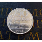 50 сентаво 1978 Бразилия #01