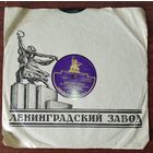 Пластинки патефонные.Клавдия Шульженко.(Вдвоем , Девушка милая ) 002.