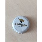 Крышки - пробки (  Германия )