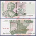 Приднестровье, 500 рублей 2004 (2012) г, P-41c (АЕ, императрица Екатерина II), UNC