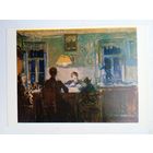 Аронов. Семья