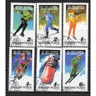 XV зимние Олимпийские игры в Калгари Венгрия 1987 год серия из 6 марок