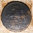 Копейка 1728 "Москва"