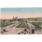 Открытка старинная