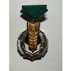 Знак ЦК ВЛКСМ.