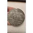 Настольная медаль 30 лет Победы,Город-Герой Минск,200 лотов с 1 рубля!!!