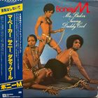 Boney M - Ma Baker, Sunny, Daddy Cool / JAPAN