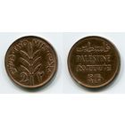 Палестина. 2 миля (1942)