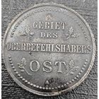 3 копейки 1916 года А. Германская оккупация