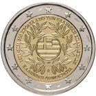 2 евро 2021 Греция 200 лет Революции UNC из ролла