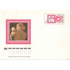 ХМКОМ. Съезд художников. СССР. 1977